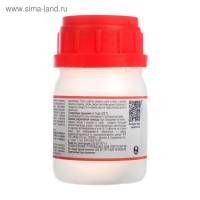 Регулятор роста, адаптоген "Эпин-Экстра", 50 мл Регулятор роста, адаптоген "Эпин-Экстра", 50 мл