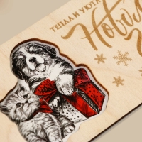 Конверт для денег деревянный резной &laquo;Тепла и уюта&raquo;, щенок и котёнок, 16.5 х 8 см, Новый год