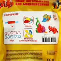 Набор для моделирования и лепки, deVENTE, 11 предметов (1 скалка + 10 формочек) Набор для моделирования и лепки, deVENTE, 11 предметов (1 скалка + 10 формочек)