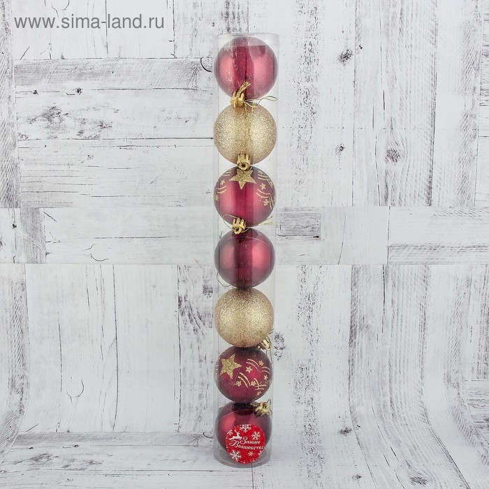 Набор шаров пластик d-6 см, 7 шт "Звёздная мелодия" золотисто-бордовый