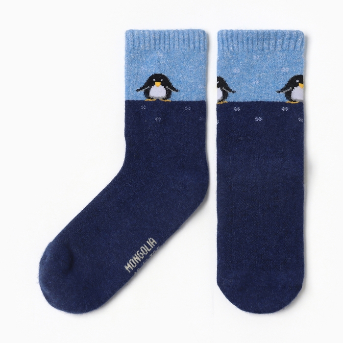 Носки мужские из монгольской шерсти Носки мужские из монгольской шерсти "Пингвин", цвет синий, р-р 40-42