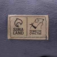 Лежанка с бортиком &laquo;Хаски&raquo; 45х38х22 см