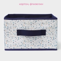 Короб для хранения Доляна &laquo;Мармелад&raquo;, 29&times;29&times;18 см, цвет белый