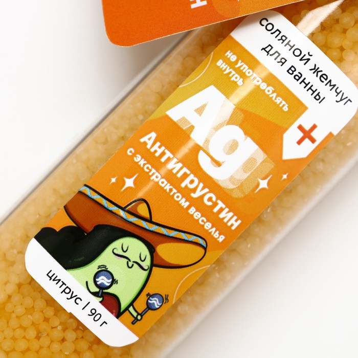 Жемчуг для ванны &laquo;Антигрустин&raquo;, 90 г, аромат цитруса, BEAUTY FОХ