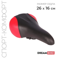 Седло Dream Bike Седло Dream Bike