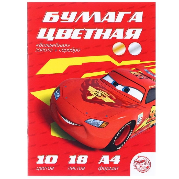 Подарочный набор первоклассника 13 предметов, Тачки Подарочный набор первоклассника 13 предметов, Тачки