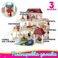 Дом для кукол &laquo;Коттедж&raquo; с аксессуарами