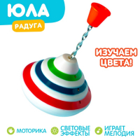 Юла &laquo;Музыкальная&raquo; со звуковым и световым эффектами, работает от батареек, d=13 см