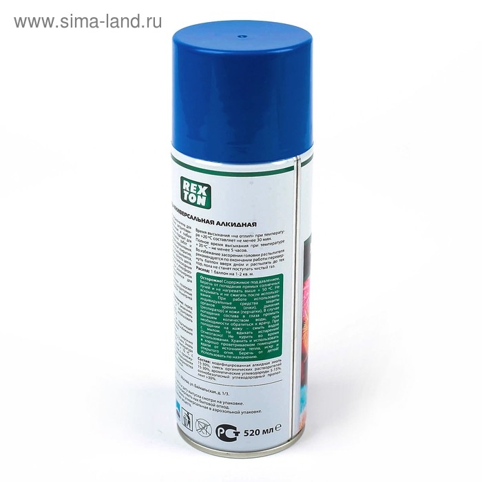 Эмаль алкидная универсальная REXTON, синяя, аэрозоль, 520 мл