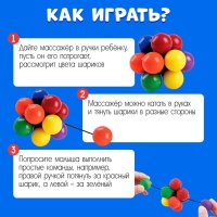 Развивающий набор &laquo;Нейрошарики&raquo;, 3+