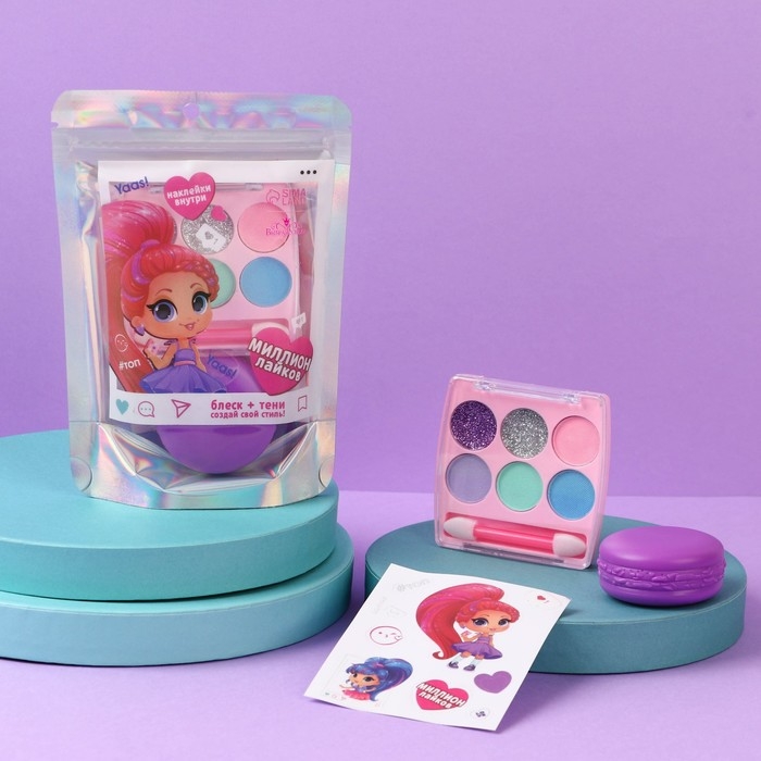 Набор детской косметики с наклейками &laquo;Миллион лайков&raquo;, тени, блеск для губ