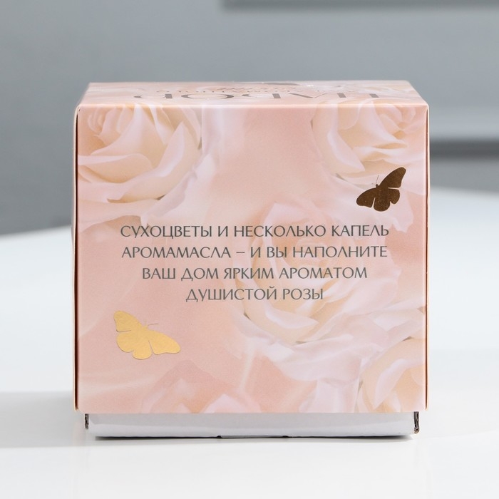 Диффузор ароматический для дома сухоцветы с аромамаслом «Your life», хризантема, 9,5 х 8 х 9,3 см. Диффузор ароматический для дома сухоцветы с аромамаслом «Your life», хризантема, 9,5 х 8 х 9,3 см.