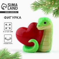 Фигурка 2025 &laquo;Новогодняя коллекция: Змея с монетой&raquo;, 2,7 х 3,5 см