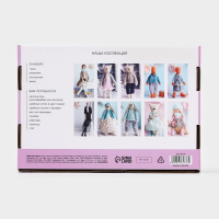 Набор для шитья. Мягкая игрушка &laquo;Домашний лось Митч&raquo;, 44 см