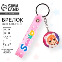 Брелок для ключей детский аниме &laquo;Девочка-медвежонок&raquo;, 3.5 х 14 см