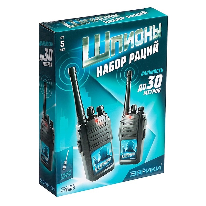 Набор раций &laquo;Шпионы&raquo;, работает от батареек, дальность 30 м, 2 штуки