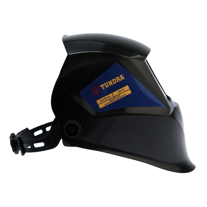 Маска сварщика ТУНДРА Ф0, 110х90 мм, DIN 10, ударопрочный, термостойкий полипропилен Маска сварщика ТУНДРА Ф0, 110х90 мм, DIN 10, ударопрочный, термостойкий полипропилен