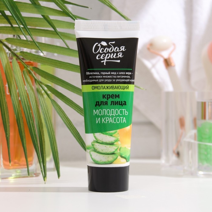 Крем для лица Особая серия Крем для лица Особая серия "Омолаживающий", 75 мл