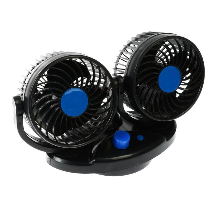 Вентилятор салона, 12 В, двойной, поворотный 360&deg;, авто обдув