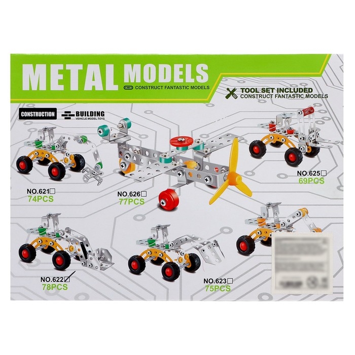 Конструктор металлический &laquo;Мини-экскаватор&raquo;, 78 деталей
