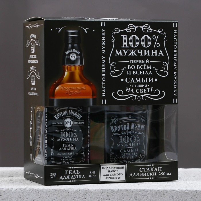 Новогодний подарочный набор косметики «Крутой мужик», гель для душа во флаконе виски 250 мл и стакан для виски, Новый Год Новогодний подарочный набор косметики «Крутой мужик», гель для душа во флаконе виски 250 мл и стакан для виски, Новый Год