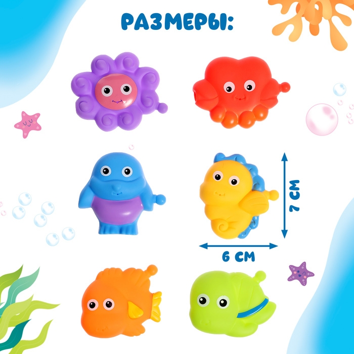 Игрушки для купания в ванной &laquo;Весёлые соединялки&raquo;, 6 шт.