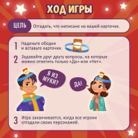 Настольная игра &laquo;Ответ на лбу&raquo;, от 2 игроков, 5+