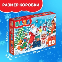 Пазл «Новогодние чудеса», 60 элементов Пазл «Новогодние чудеса», 60 элементов