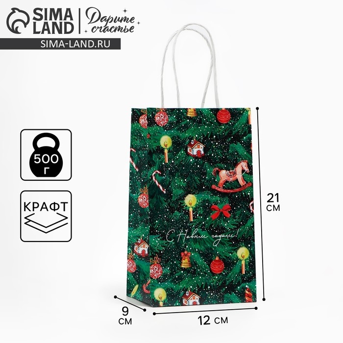 Пакет подарочный новогодний крафтовый «Новогодняя ёлочка», 12 х 21 х 9 см, Новый год Пакет подарочный новогодний крафтовый «Новогодняя ёлочка», 12 х 21 х 9 см, Новый год