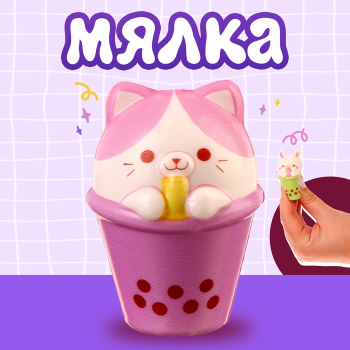 Мялка сквиши "Милашка в стакане", виды МИКС