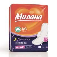 Прокладки &laquo;Милана&raquo; Ultra Super Plus Soft, 10 шт./упаковка