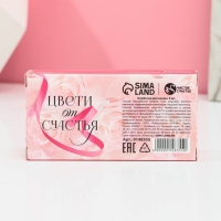 Подарочный набор косметики &laquo;С 8 Марта!&raquo;, бомбочки для ванны с добавками 2 х 65 г, ЧИСТОЕ СЧАСТЬЕ