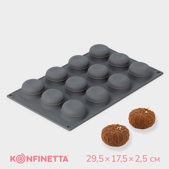 Форма для выпечки и муссовых десертов KONFINETTA &laquo;Паутина&raquo;, силикон, 29,5&times;17,5&times;2,5 см, 12 ячеек (4,2&times;2,5 см), цвет серый