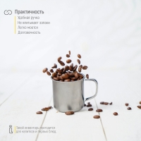 Кружка Доляна &laquo;Мэйли&raquo;, 100 мл, d=6 см, толщина 0.33 мм, нержавеющая сталь, хромированная