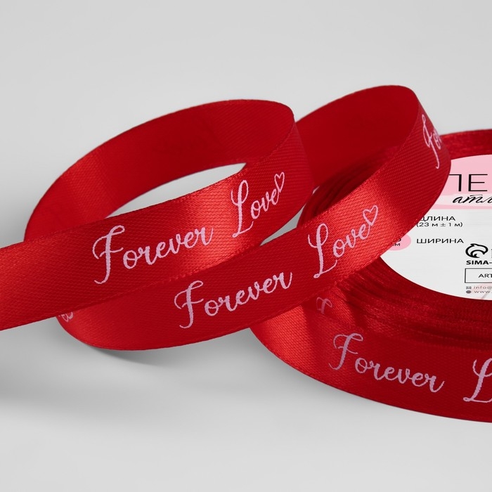 Лента атласная &laquo;Forever love&raquo;, 15 мм &times; 23 &plusmn; 1 м, цвет красный