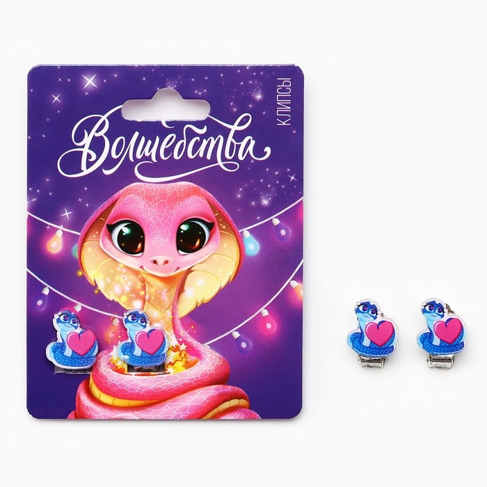 Серьги клипсы детские новогодние &laquo;Волшебства&raquo; на Новый год, 7 х 9 см
