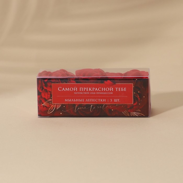Мыло лепестковое &laquo;С 8 Марта&raquo;, 3 шт, аромат цветочный, ЧИСТОЕ СЧАСТЬЕ