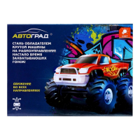 Джип радиоуправляемый &laquo;Граффити&raquo;, работает от батареек, цвет оранжевый