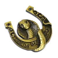 Подкова новогодняя мини &laquo;Новый год: Доходы вырастут&raquo;,7 х 10 см