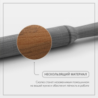 Скaлкa с ручками Adelica &laquo;Премиум&raquo;, 43&times;4,5&times;4,5 см, бук