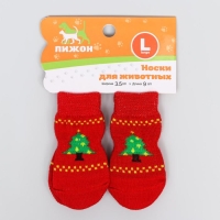 Носки нескользящие "Ёлочки", L (3,5/5 * 8 см), набор 4 шт Носки нескользящие "Ёлочки", L (3,5/5 * 8 см), набор 4 шт