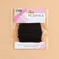 Резинка для укрепления кружева, 5 мм, 10 &plusmn; 0,5 м, цвет чёрный