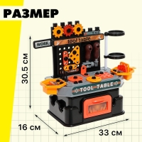 Игровой модуль &laquo;Верстачок&raquo;, 57 элементов