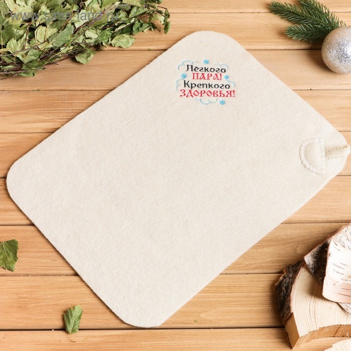 Коврик с вышивкой "Лёгкого пара! Крепкого здоровья!", 40&times;30 см