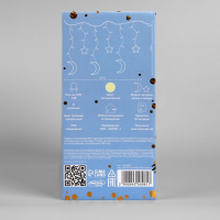 Гирлянда &laquo;Бахрома&raquo; 2.7 &times; 0.9 м с насадками &laquo;Месяц&raquo;, IP20, прозрачная нить, 138 LED, свечение тёплое белое, 8 режимов, 220 В