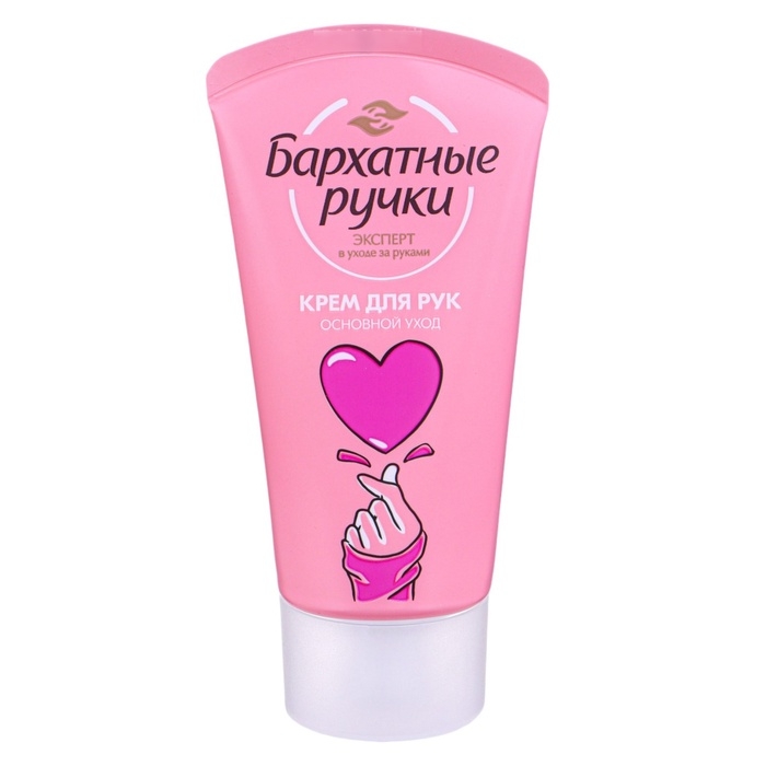 Подарочный набор женский "Прямо в сердце": дезодорант, 50 мл + крем для рук, 45 мл