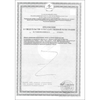 Магний B6-форте Vitamuno, 50 таблеток по 500 мг Магний B6-форте Vitamuno, 50 таблеток по 500 мг