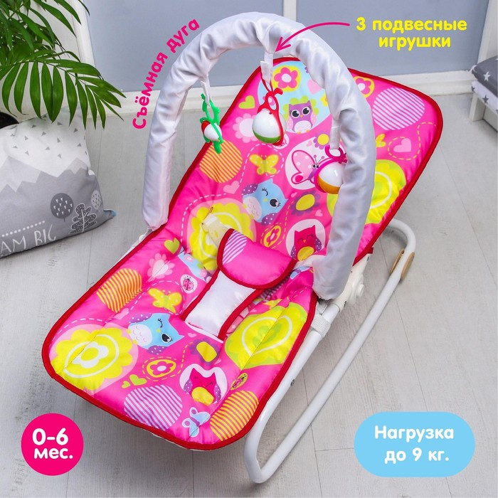 Шезлонг-качалка для новорождённых &laquo;Цветы&raquo;, игровая дуга, съёмные игрушки МИКС