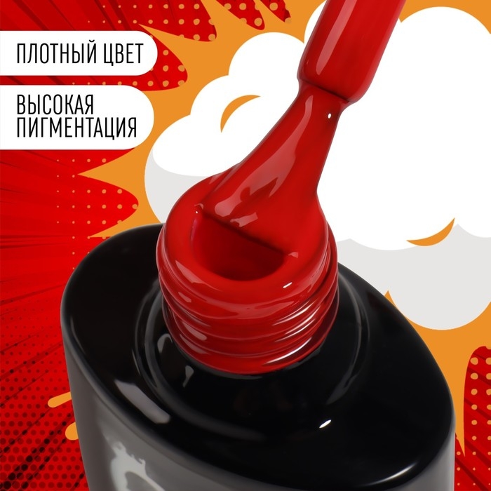Гель лак для ногтей &laquo;RED BOOM&raquo;, 3-х фазный, 8 мл, LED/UV, цвет (69)