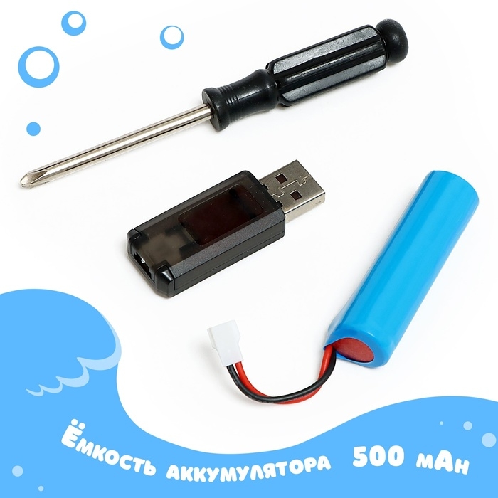 Подводная лодка на радиоуправлении &laquo;Субмарина&raquo;, цвет желтый